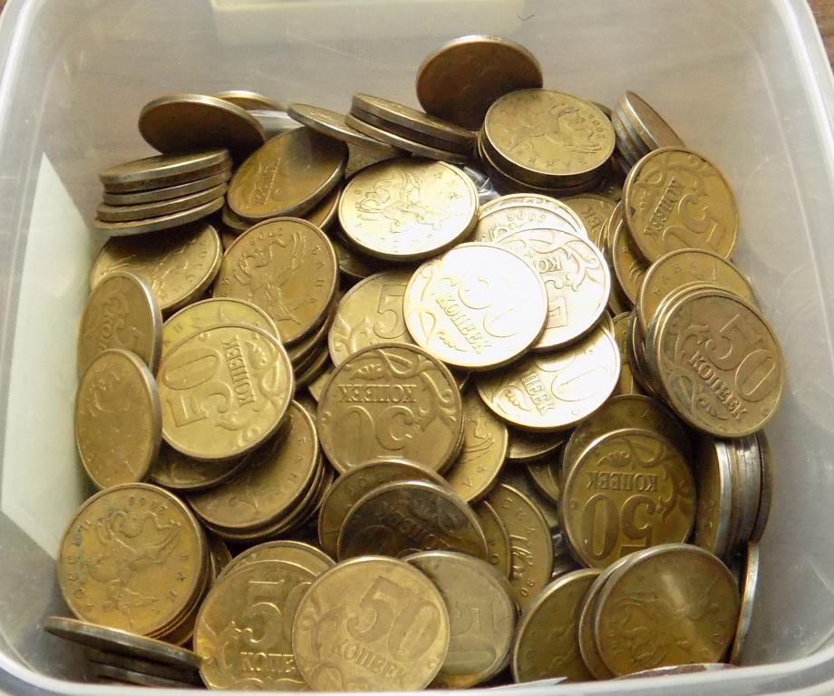 50 копеек 2006 года М магнит 5 шт. (2944)