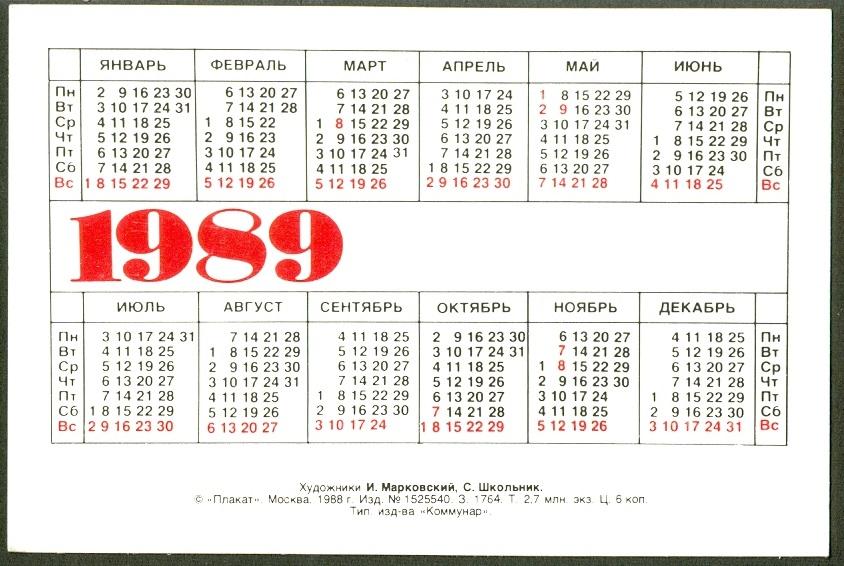 Using a daily Christmas calendar will heighten anticipation and manage holiday s