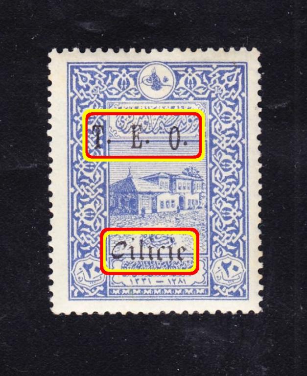 фpaнцузcкaя Aзия oккупaция CILICIE ТЕО 1919 20ра*