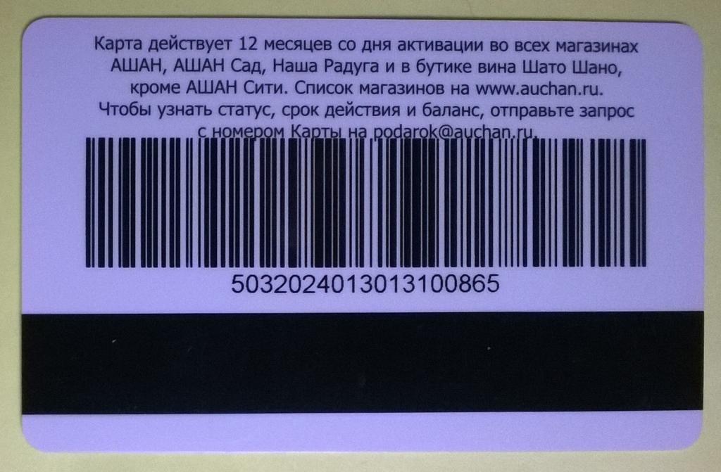 Карта кб как получить онлайн бесплатно