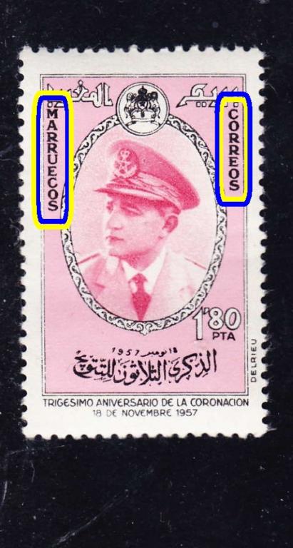 ЗОНА Cеверное Марокко 1957-II 1Pt80**