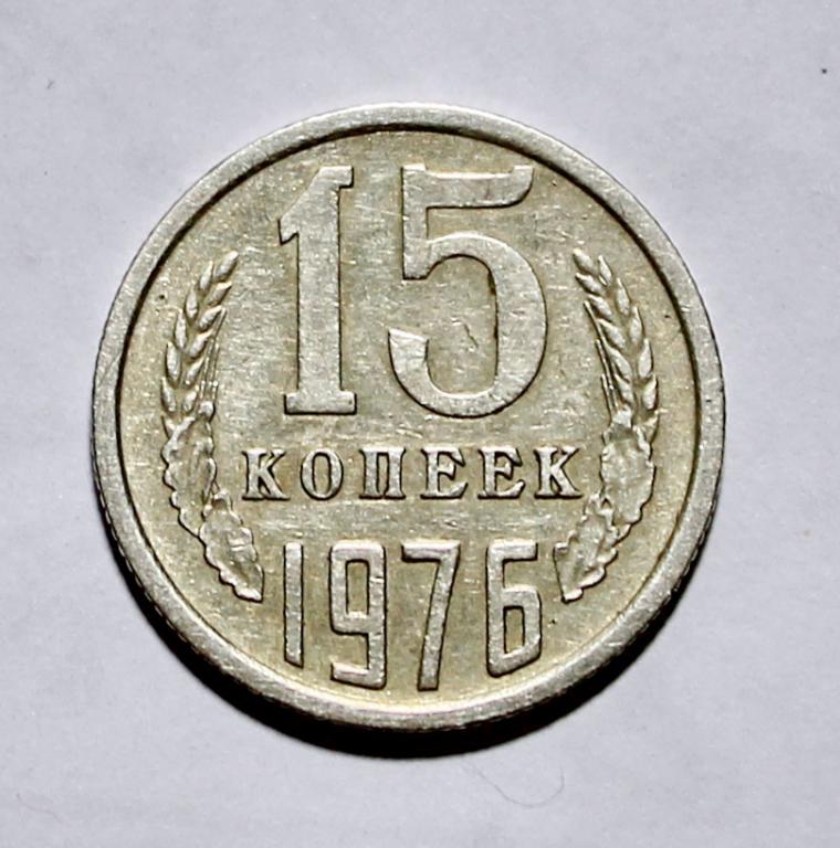 Купить 1 Копейку 5 Копеек 2017 Года