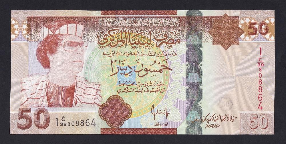 Ливия 2009г 50 динар Каддафи (p.75) 864 UNC