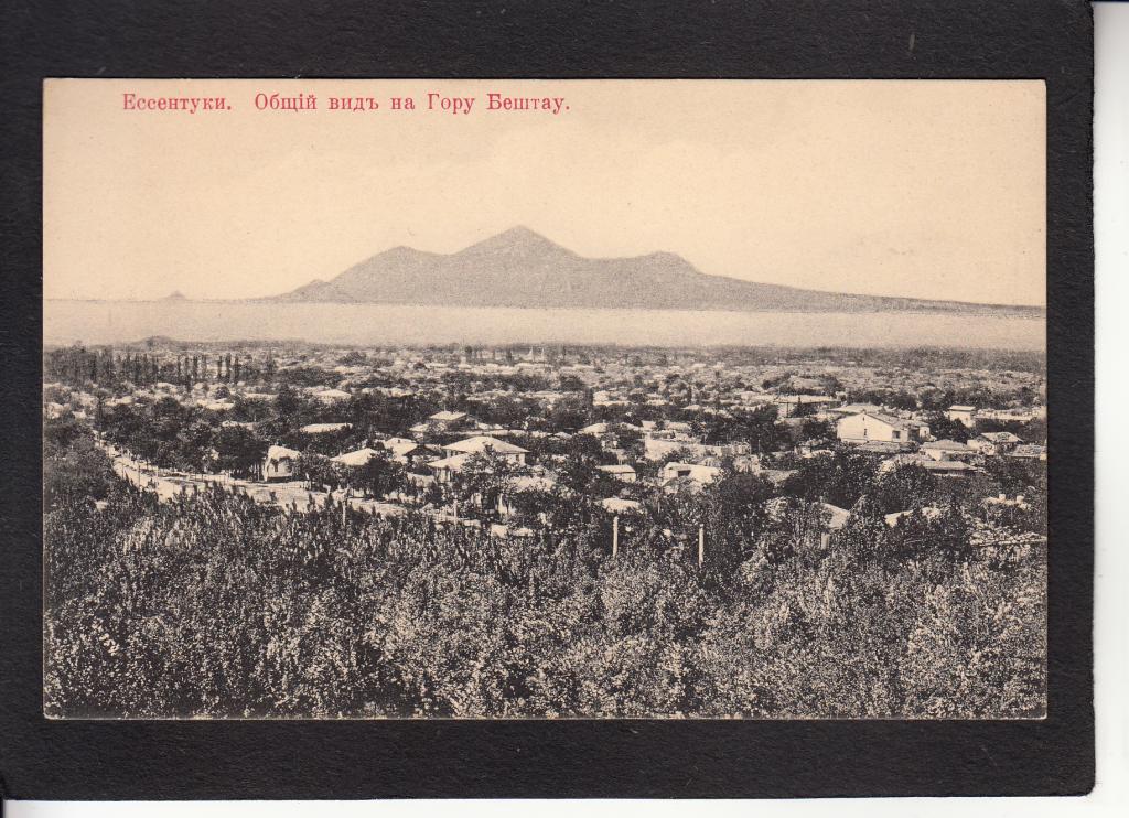 Курортный парк ессентуки достопримечательности. Северный кавказ ессентуки. Санаторий жемчужина кавказа кисловодск. Ессентуки. Ессентуки минеральные воды курорт.