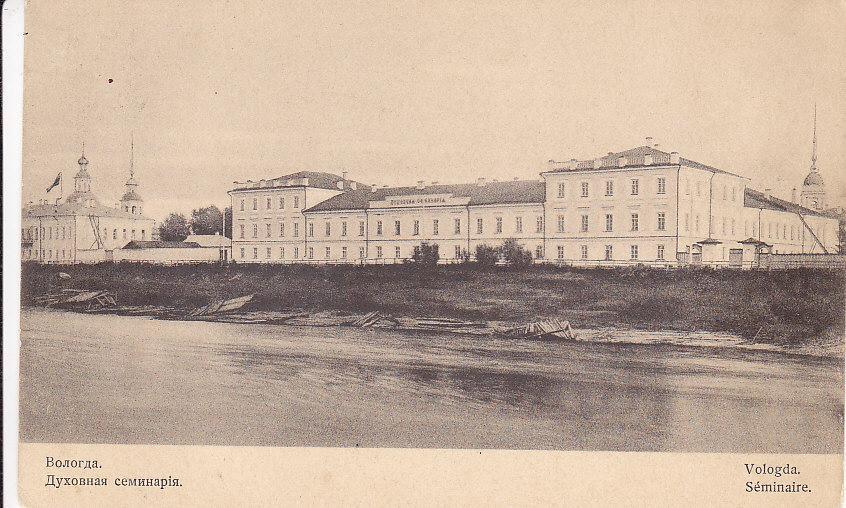 тверская духовная семинария. старая тверь духовное училище. тверская духовная семинария 19 век. тверская духовная семинария. тверская духовная семинария 19 век.