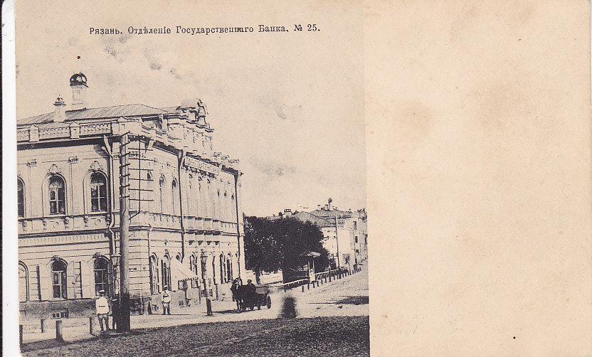 Где Купить Банки В Рязани