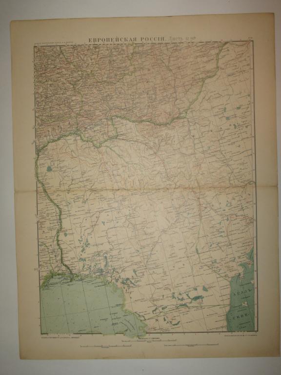Атлас Маркса. Карта Европейской России. Лист 12