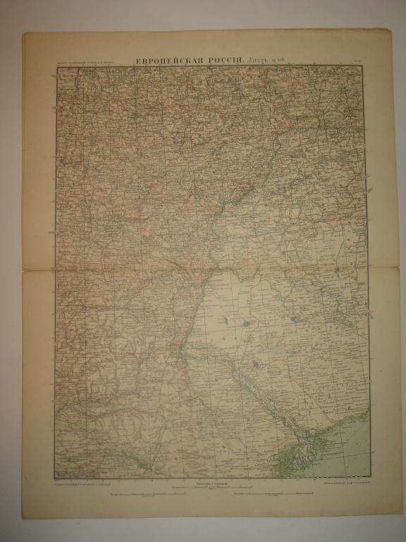 Атлас Маркса. Карта Европейской России. Лист 11