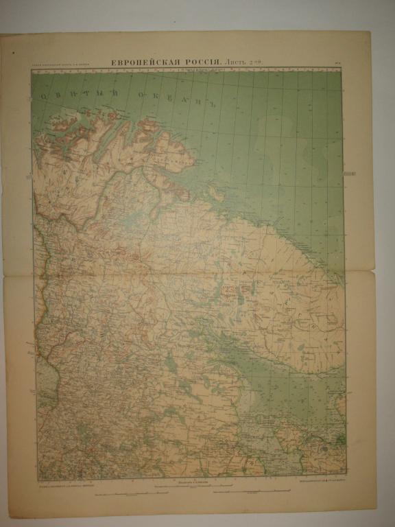 Атлас Маркса. Карта Европейской России. Лист 2