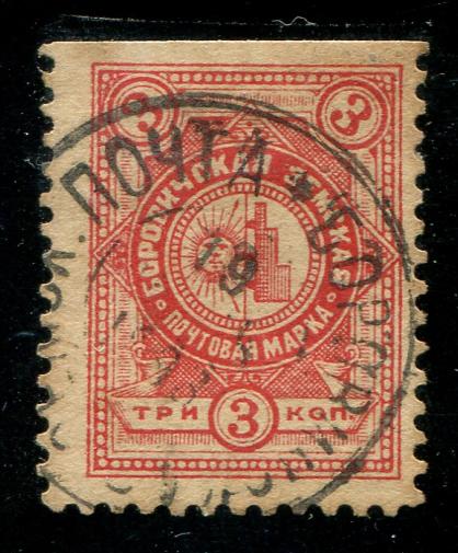 1893 Боровичи Боровичский уезд Новгородской губ 3 копейки Земство 