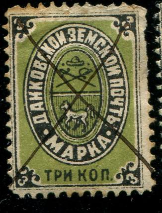 1883-1892 Данков Данковский уезд Рязанской губ 3 копейки Земство 