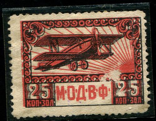 1924 Московское ОДВФ МОДВФ 25 копеек сдвиг фона 