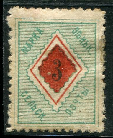 1899 Зеньков Зеньковский уезд Полтавской губ 3 копейки Земство 