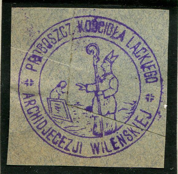 Облатка печать Польша Архиадьякон Вильна 