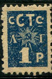 1926 ЛГ ССТС 1 рубль 