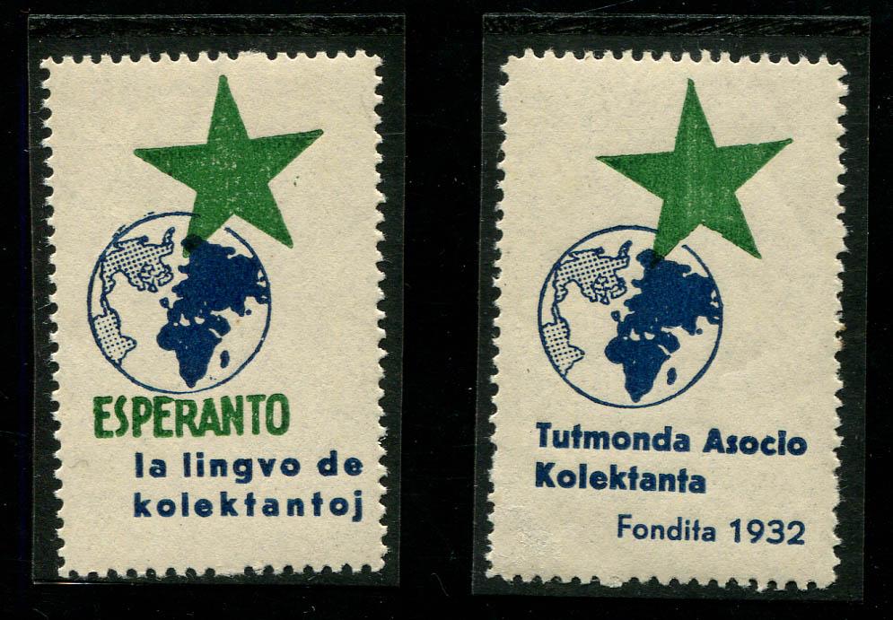 Esperanto Fondita 1932 Эсперанто 