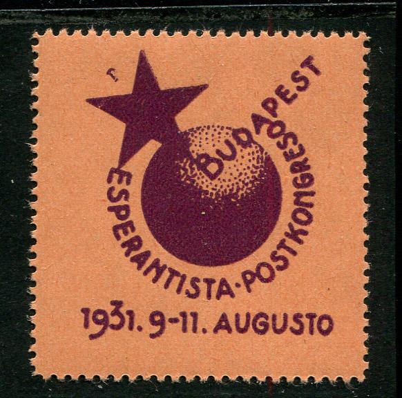 Эсперанто Esperanto Будапешт Венгрия 1931 
