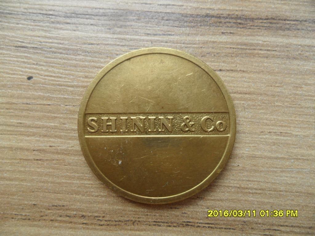 Золотой жетон айдена хонкай. Жетон ММД Shinin co. Жетон Shinin co Московский монетный. Жетон монолит ММД. Жетон Shinin co Московский монетный двор. Производитель жетонов.