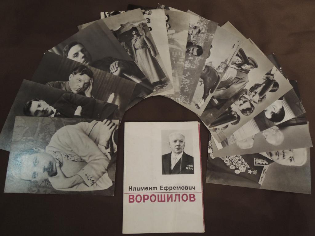Набор открыток "Ворошилов Климент Ефремович"