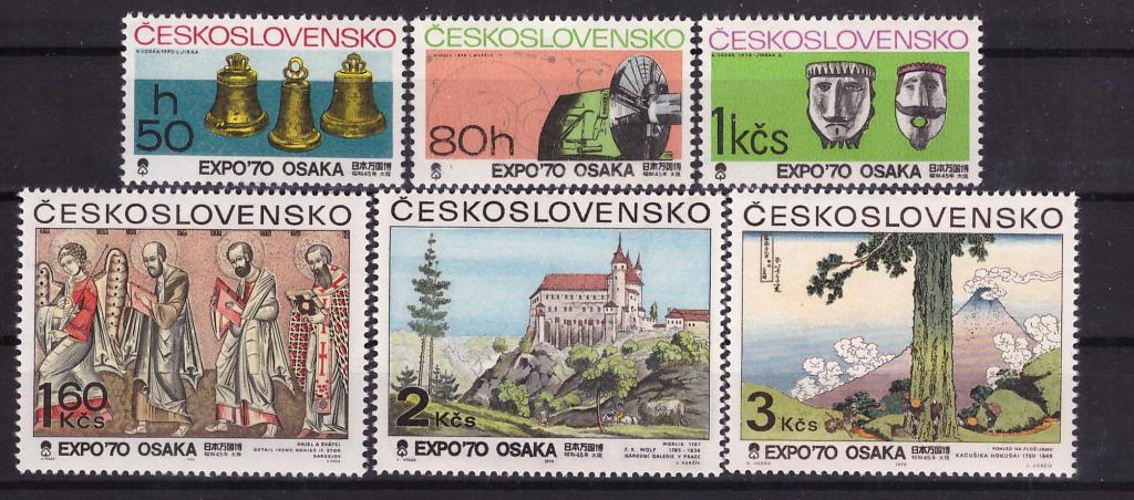 Чехословакия, 1970, № 1928-1933, € 5, MNH, полн.