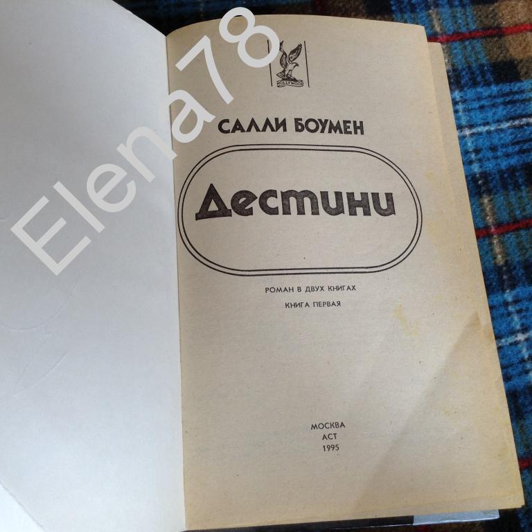 САЛЛИ БОУМЕН ВСЕ ВОЗМОЖНО СКАЧАТЬ БЕСПЛАТНО САЛЛИ БОУМЕН ВСЕ ВОЗМОЖНО СКАЧАТЬ БЕСПЛАТНО