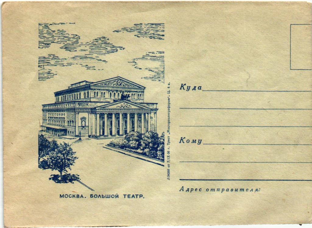 Мхат Лавр Купить Билет