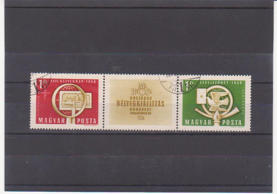 1958г Венгрия. День письма. Сцепка с купоном.