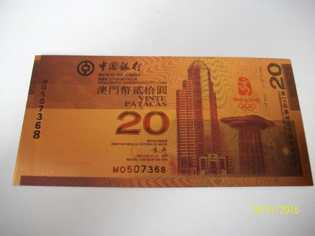 20 патак Макао . 2008 г.   UNCa. Фольга.