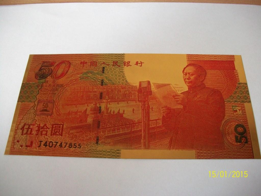 50 юаней Китай . 1999 г.   UNCa. Фольга.