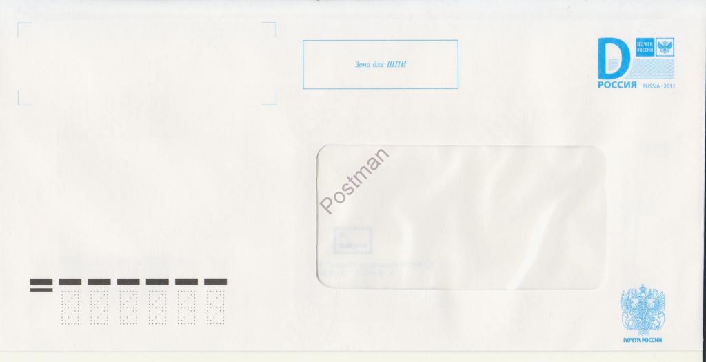 Стандарт 2016 Евростандарт c D 23.12.2015, З.2015-016 