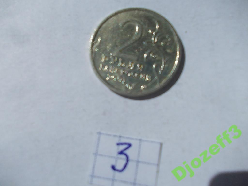 Гагарин, 2 рубля 2001 год СПМД