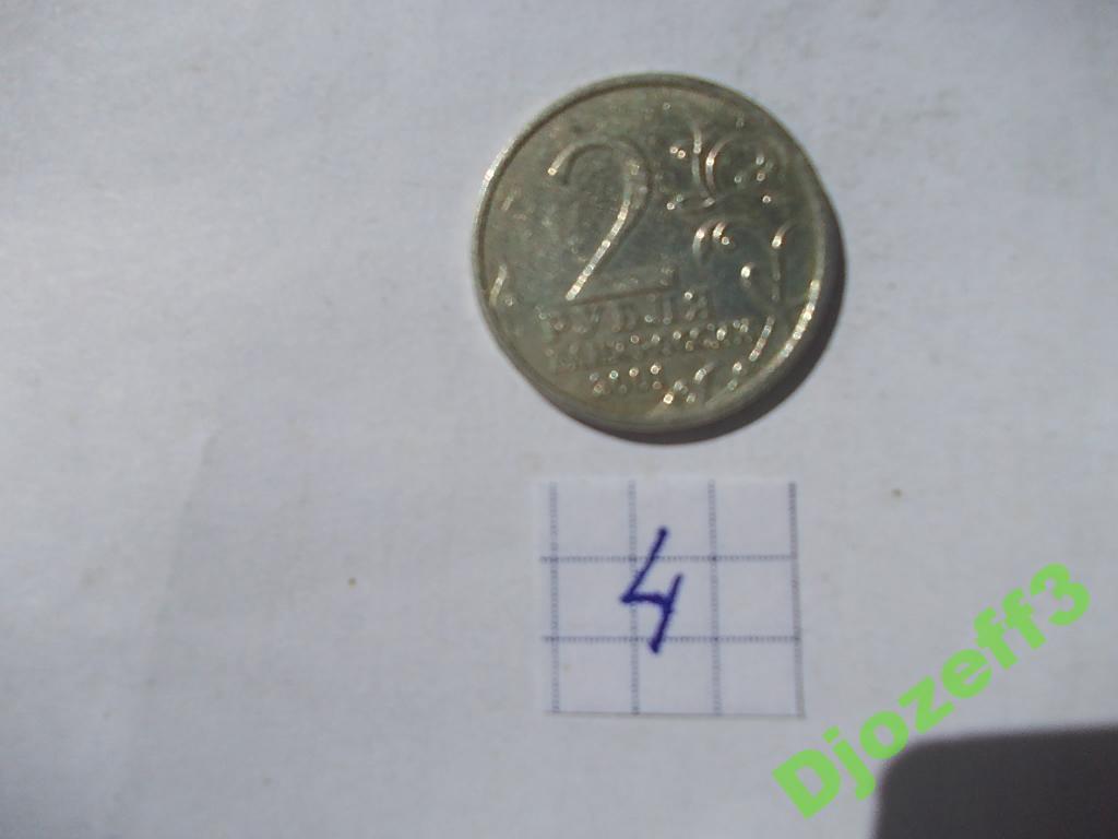 Гагарин, 2 рубля 2001 год СПМД 