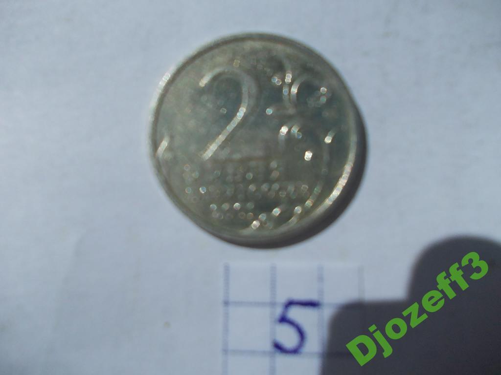 Гагарин, 2 рубля 2001 год СПМД 