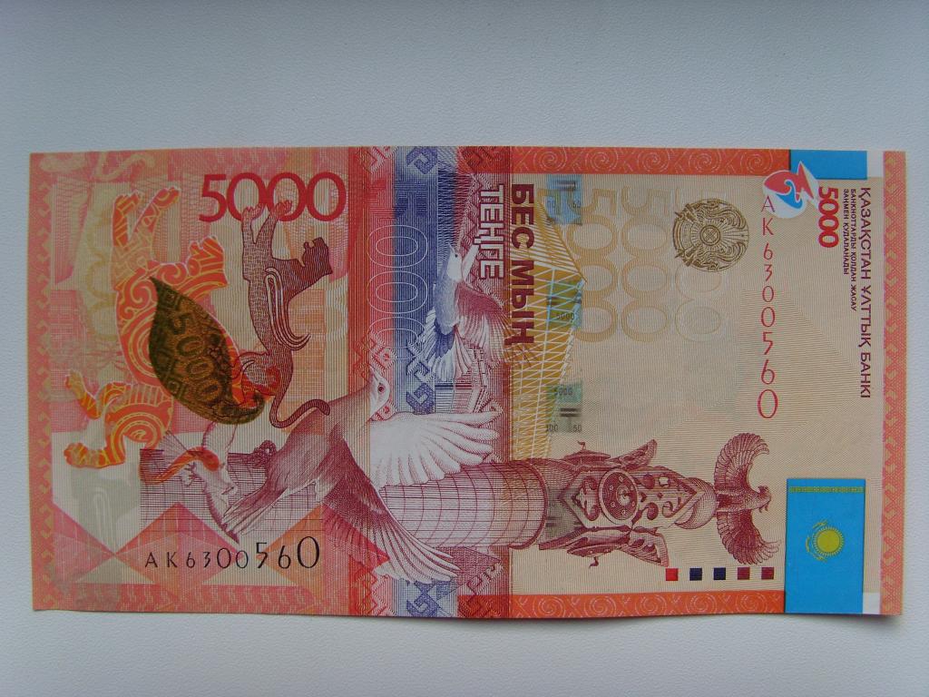 КАЗАХСТАН  5000 тенге  2011 г.   АUNC