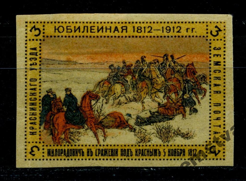 ++ КРАСНИНСКИЙ УЕЗД (Чуч.22А)* Красный, Земство 