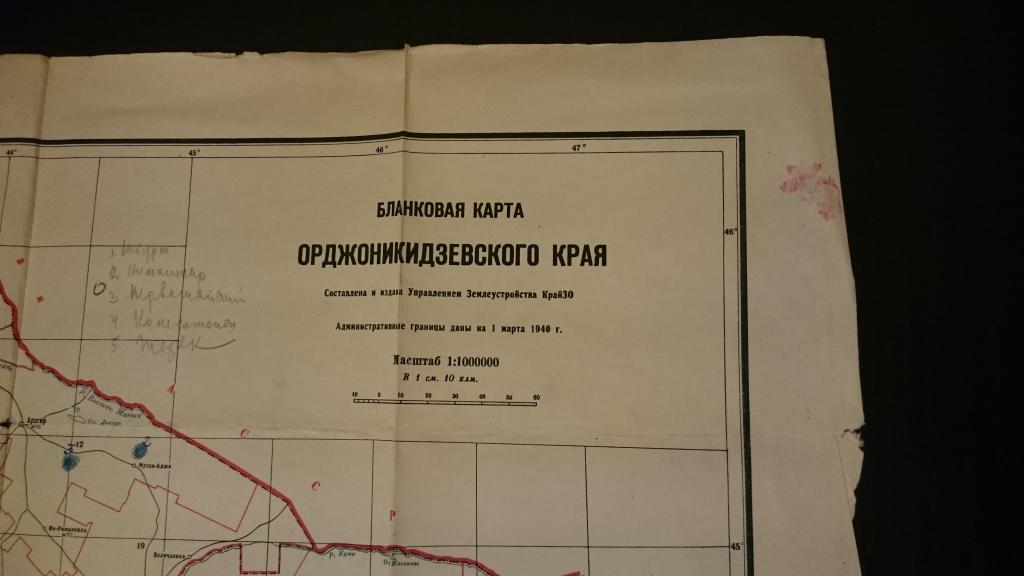 Карта 1937 года москвы