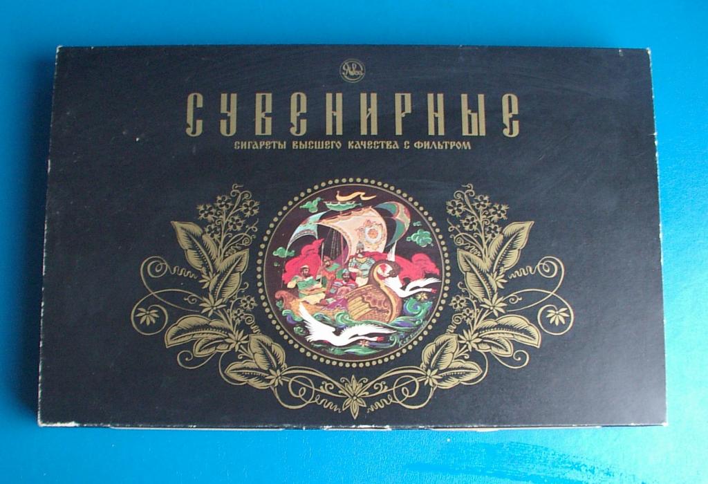 Коробка от сигарет СУВЕНИРНЫЕ СССР