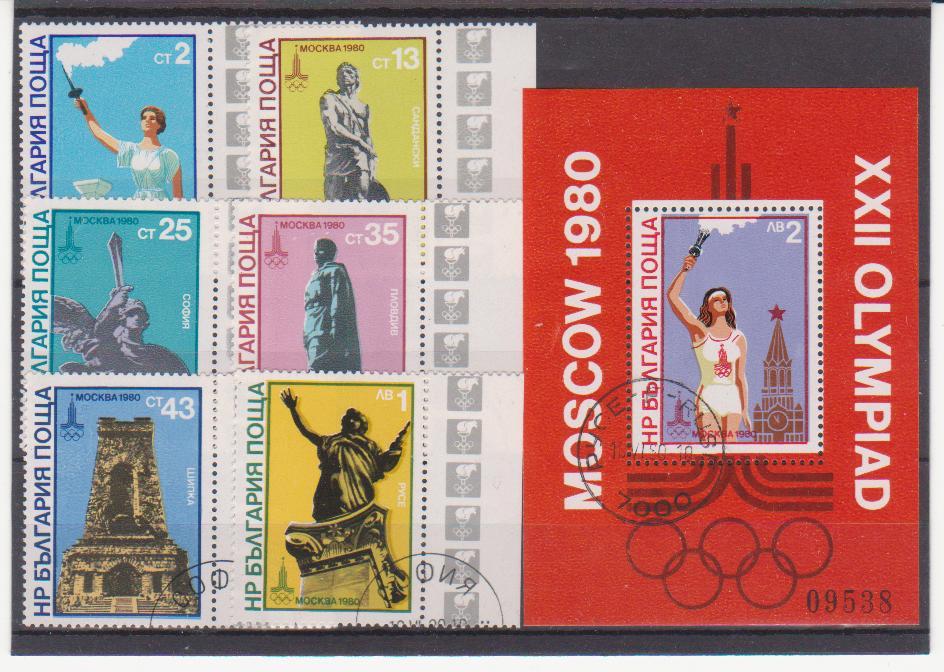 1980г.Болгария. Олимпийские игры в Москве.Открытие.гаш.