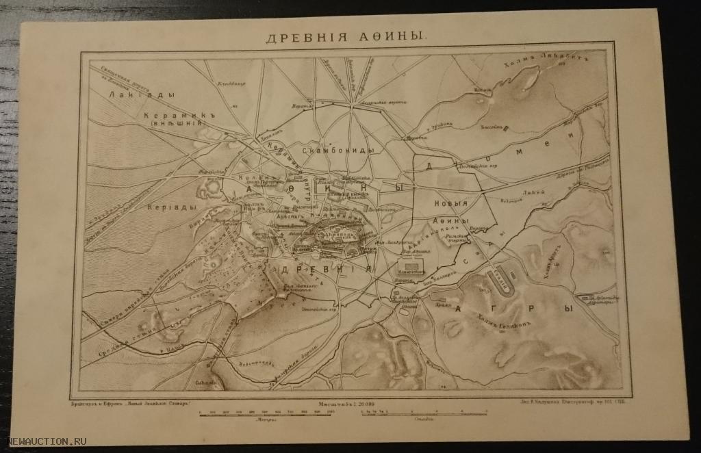 Дореволюционная карта симферополя