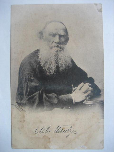 № 486  Лев Толстой