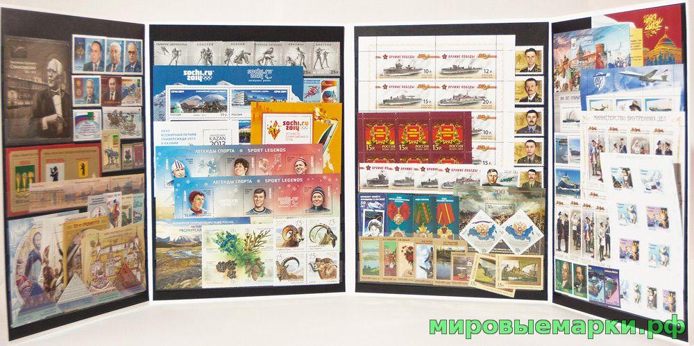 Россия 2013 г. Полный годовой набор марок, блоков и МЛ, **