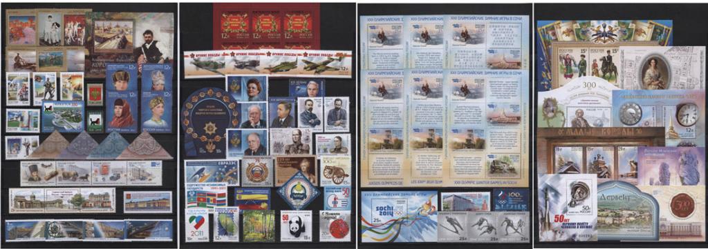 Россия 2011 г. Полный годовой набор марок, блоков и МЛ, **