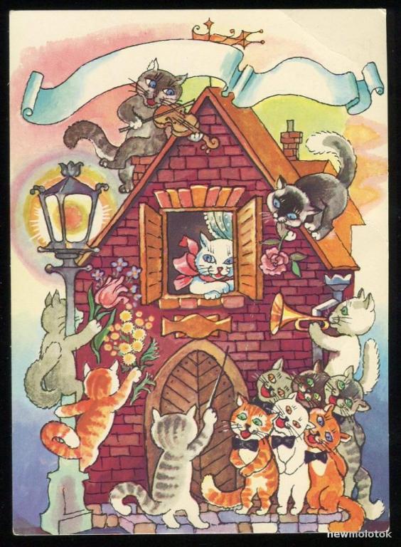 Поздравляем - Бойко Г / 1989 год (152)-1