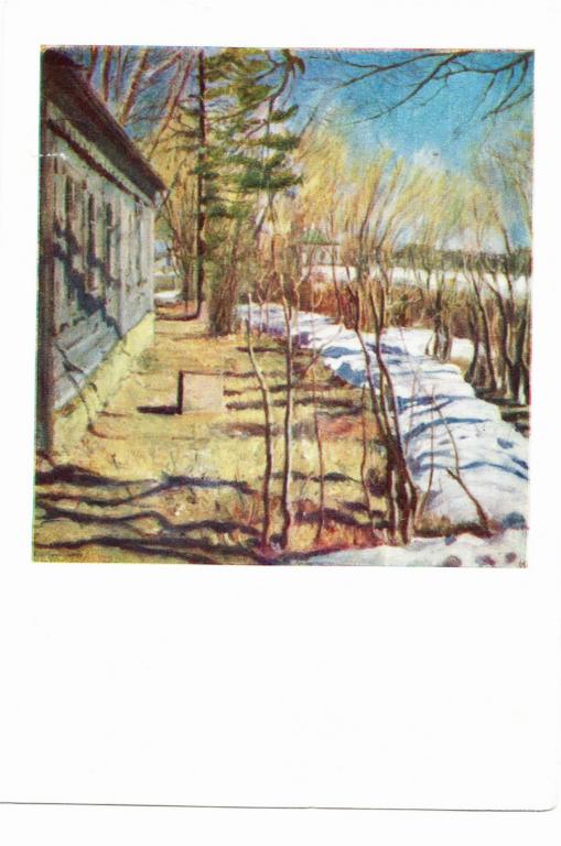 Живопись. Картина. Весна. 1911 г. Художник Виноградов. Открытка 1959 год. (Альбом №9)