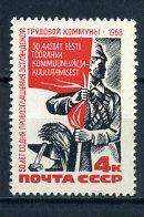 СССР -68  50л.Советской власти в Эстонии   - 1м