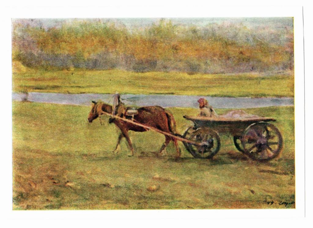 Невдалеке стояла телега. «Баба в телеге», 1899. «Баба в телеге», 1899, русский музей). Баба в телеге Серов.