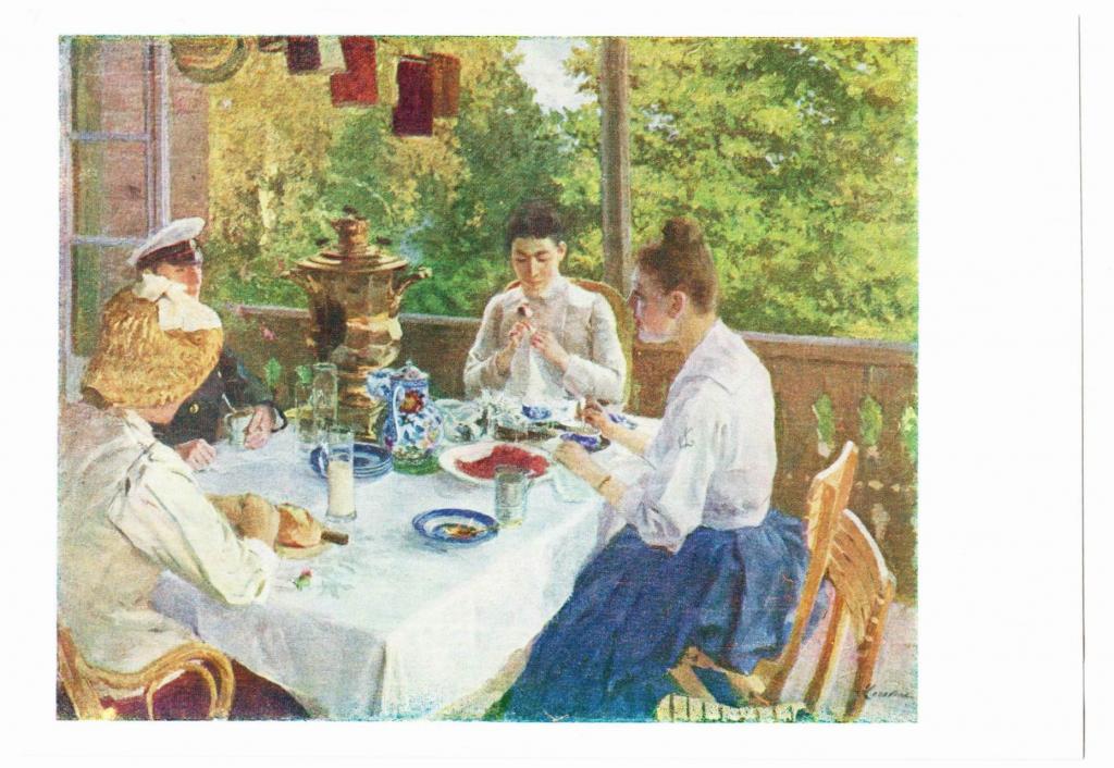 Живопись. Картина. За чайным столом. Художник Коровин. Открытка 1960 год. (Альбом №12)