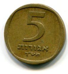 Израиль 5 агор 1960г. Км25