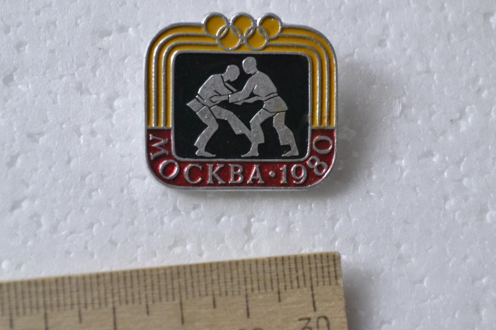 Значок Знак ОЛИМПИАДА 80 борьба 2