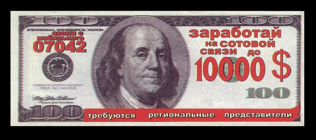 Дисконт Купон Акция Скидка 100 долларов США РЕКЛАМА UNC aUNC